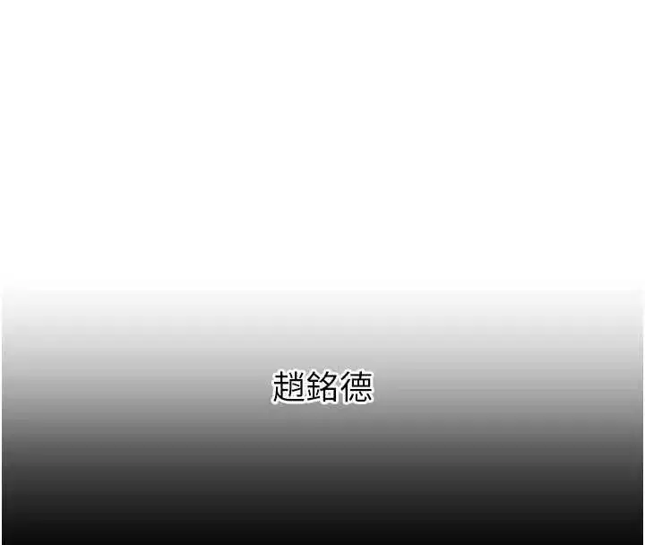 第53話-給我學豬叫~