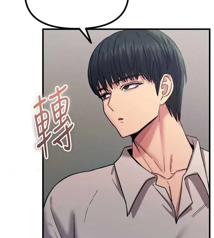 第53話-給我學豬叫~