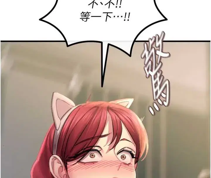 第53話-給我學豬叫~