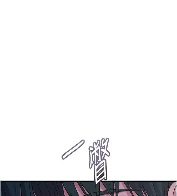 第53話-給我學豬叫~