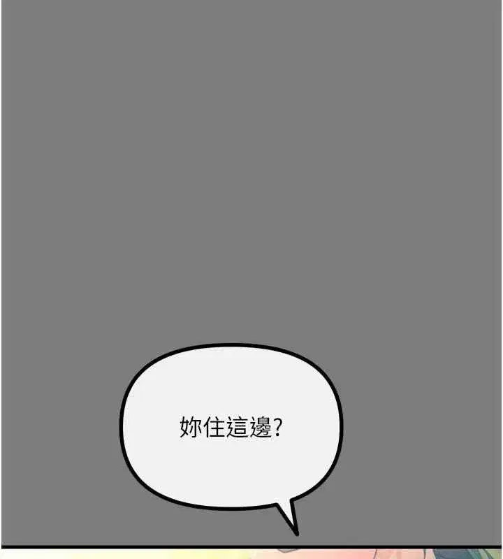 第54話-墮落的母豬