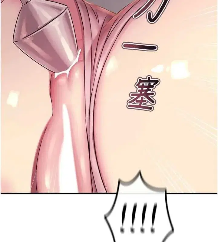 第54話-墮落的母豬