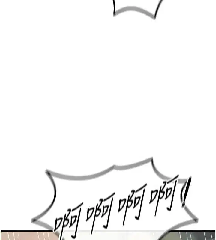 第54話-墮落的母豬