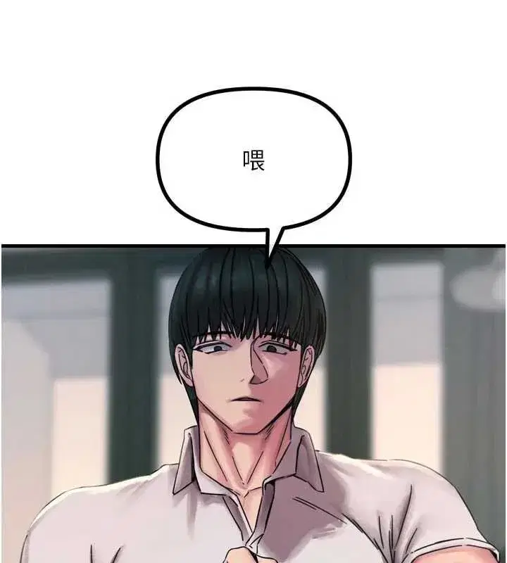 第54話-墮落的母豬