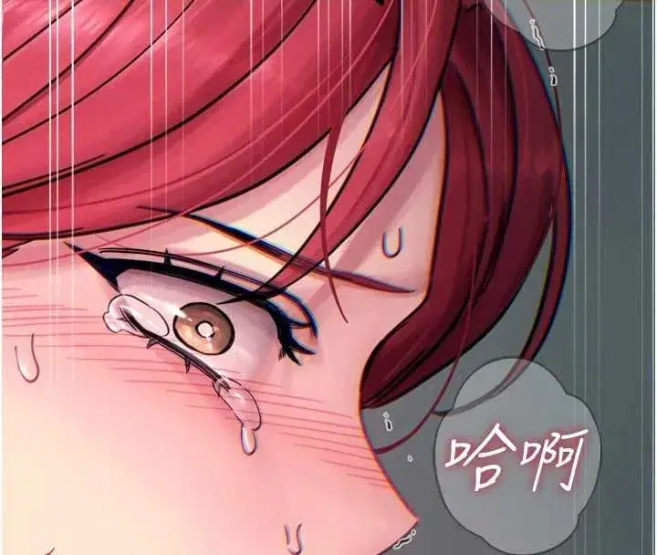第54話-墮落的母豬
