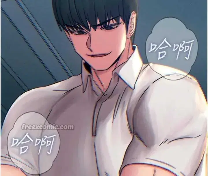 第54話-墮落的母豬