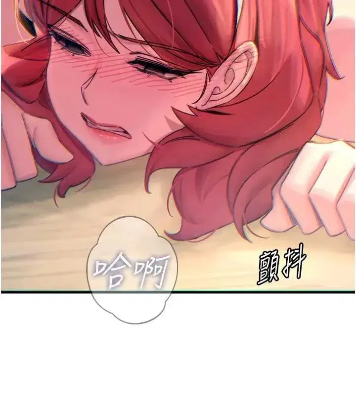 第54話-墮落的母豬