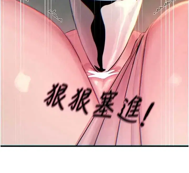 第54話-墮落的母豬