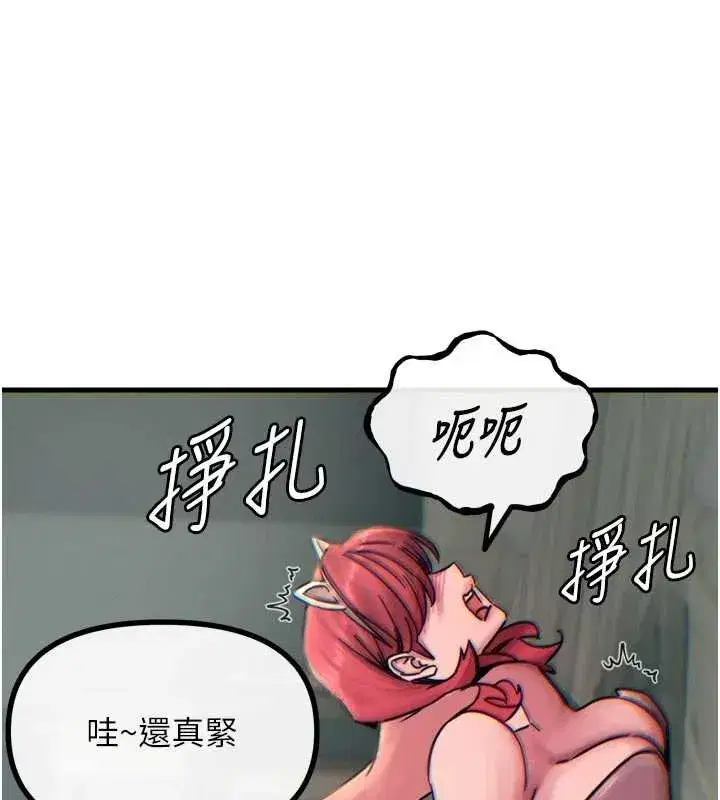 第54話-墮落的母豬