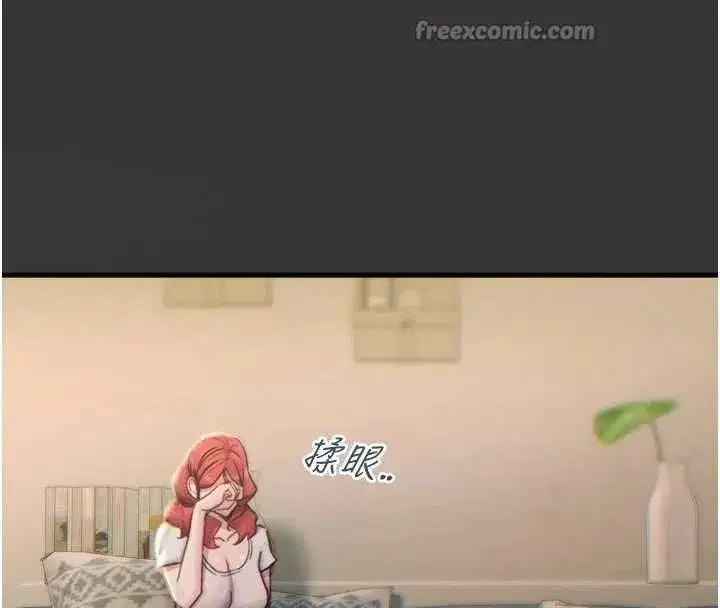 第54話-墮落的母豬