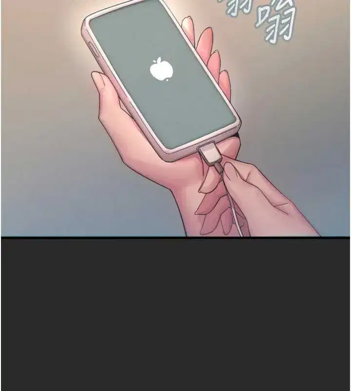 第54話-墮落的母豬