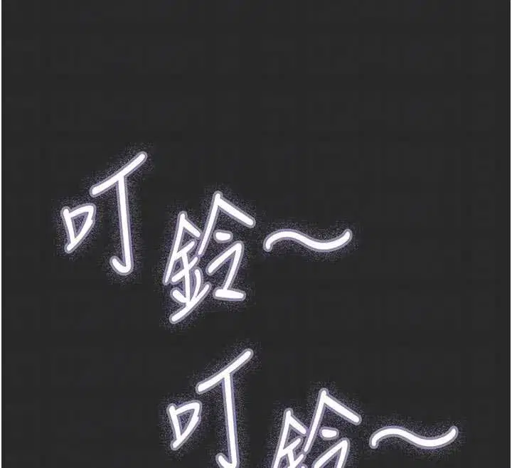 第54話-墮落的母豬