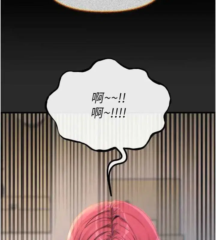 第54話-墮落的母豬