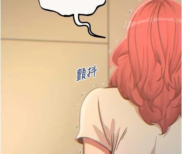 第54話-墮落的母豬