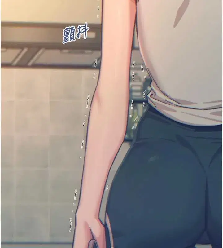 第54話-墮落的母豬