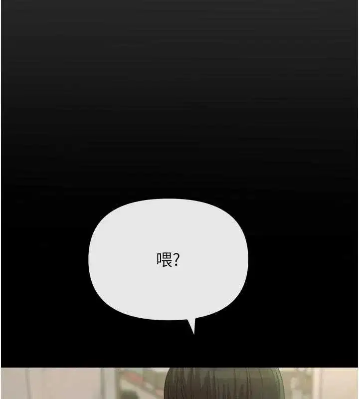 第54話-墮落的母豬
