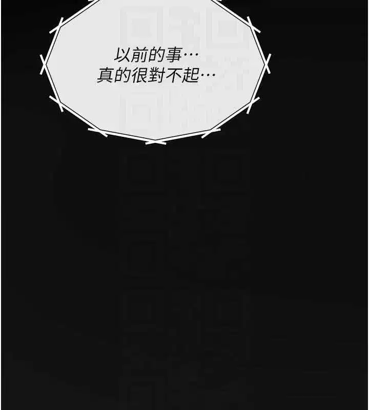 第54話-墮落的母豬