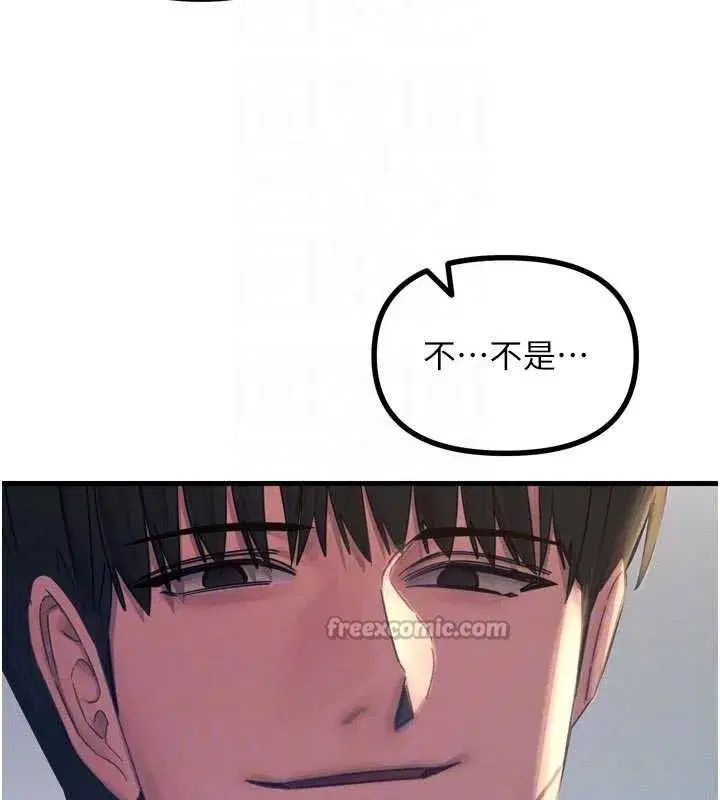 第54話-墮落的母豬