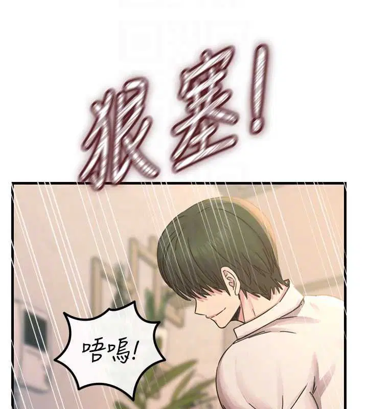 第55話-插進母豬的深喉嚨