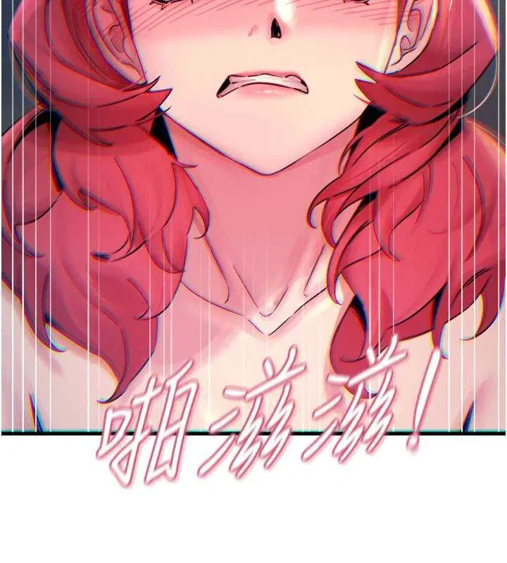 第55話-插進母豬的深喉嚨