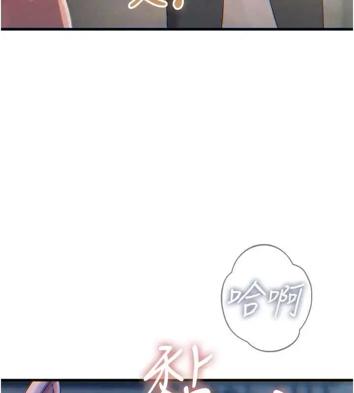 第55話-插進母豬的深喉嚨