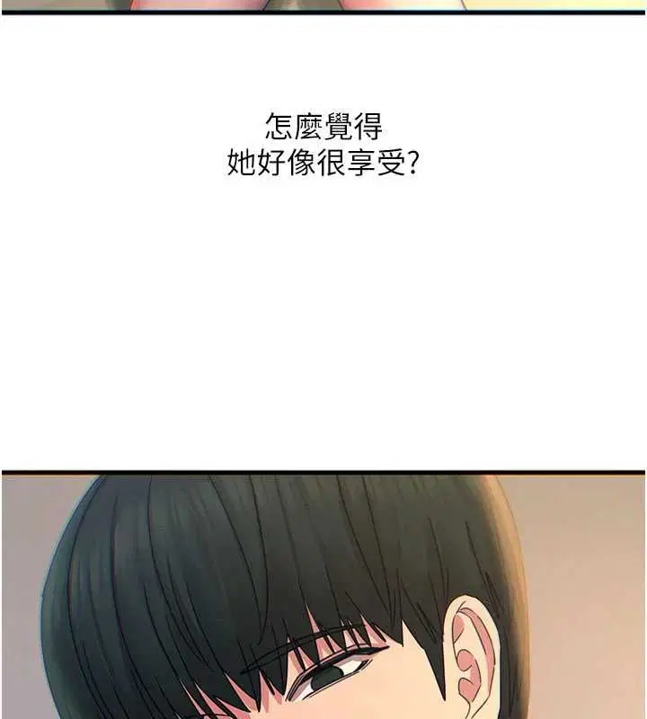 第55話-插進母豬的深喉嚨