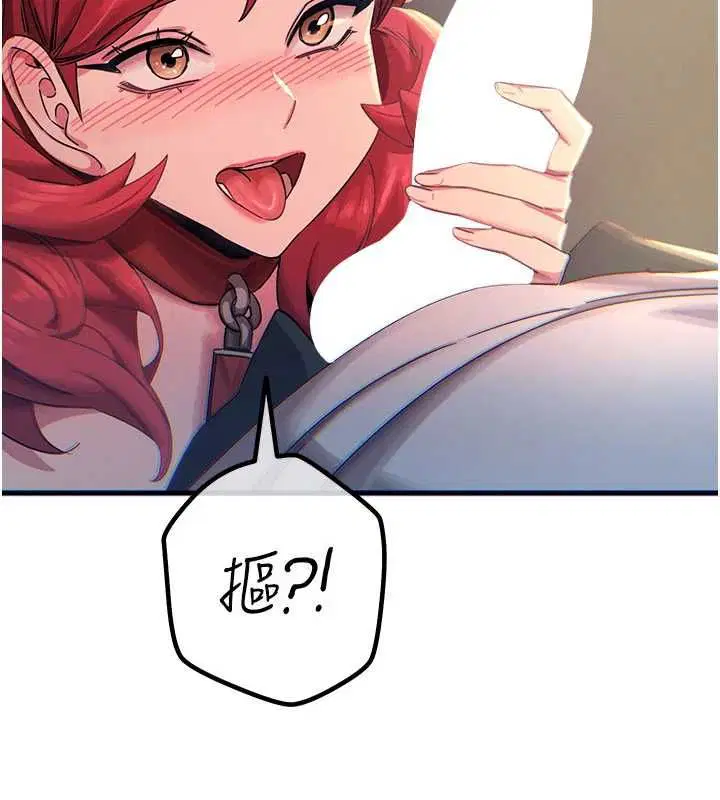 第55話-插進母豬的深喉嚨