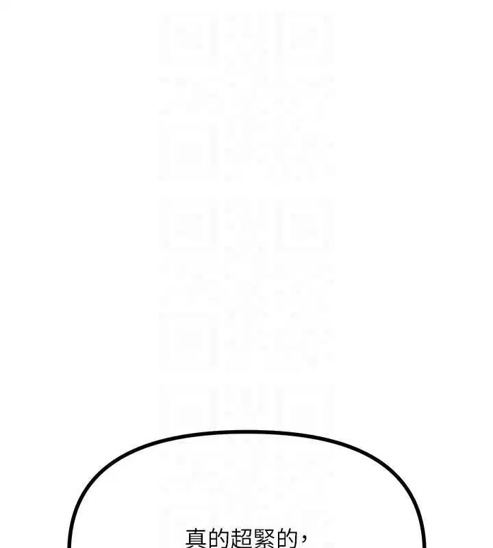 第55話-插進母豬的深喉嚨