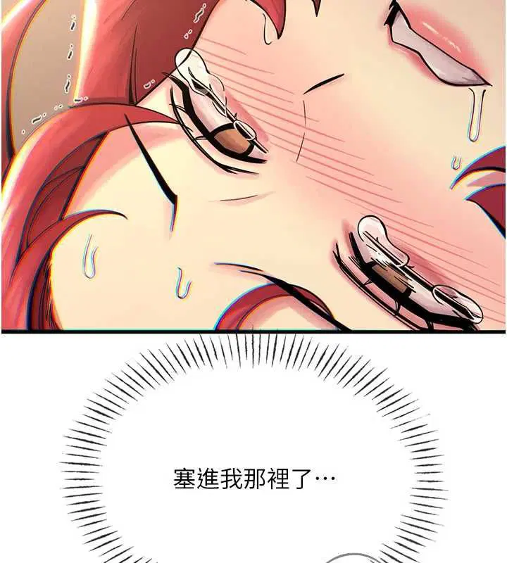 第55話-插進母豬的深喉嚨