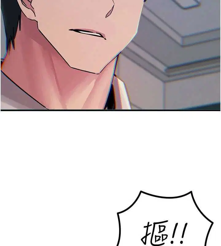 第55話-插進母豬的深喉嚨