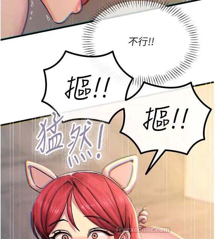 第55話-插進母豬的深喉嚨