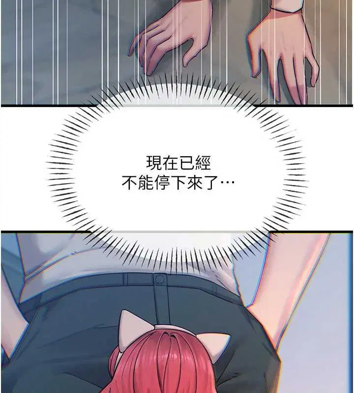 第55話-插進母豬的深喉嚨