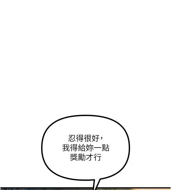 第55話-插進母豬的深喉嚨