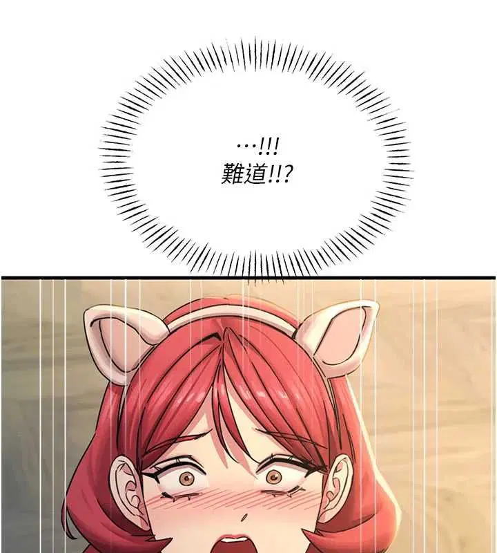 第55話-插進母豬的深喉嚨