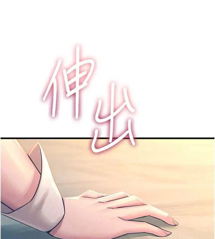 第55話-插進母豬的深喉嚨