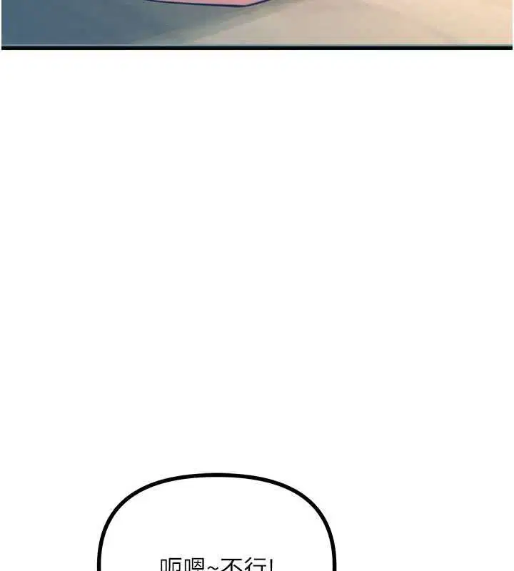 第55話-插進母豬的深喉嚨