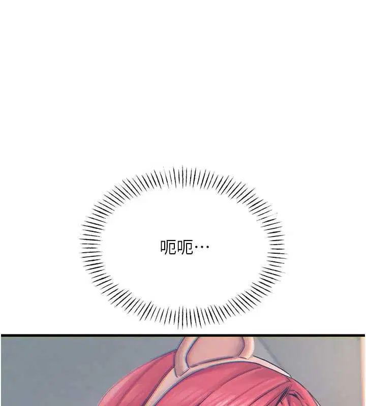 第55話-插進母豬的深喉嚨