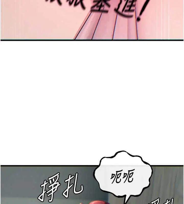 第55話-插進母豬的深喉嚨