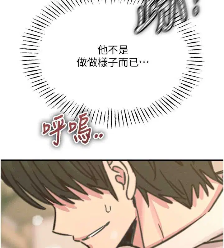 第55話-插進母豬的深喉嚨