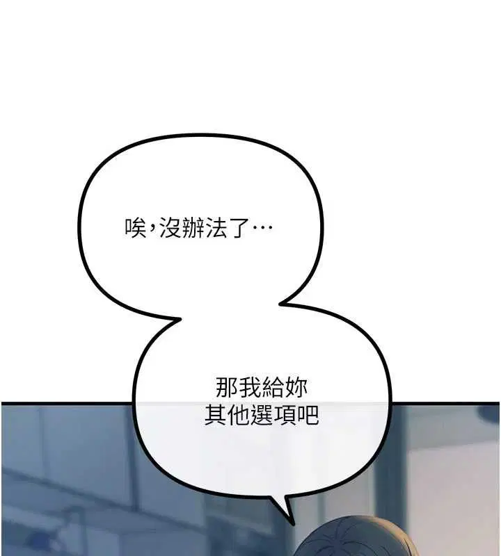 第55話-插進母豬的深喉嚨