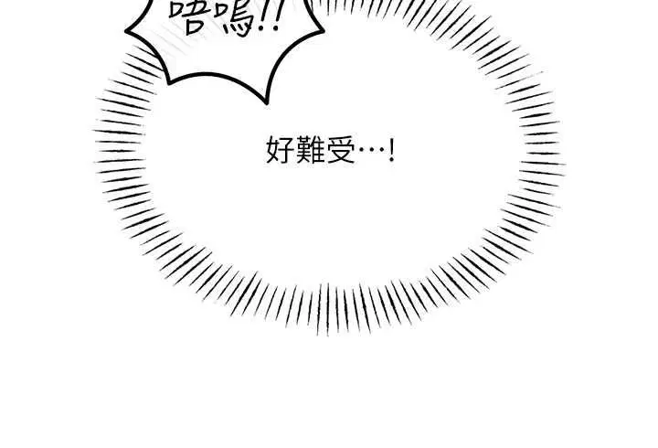 第56話