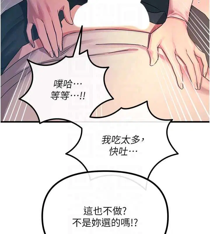 第56話