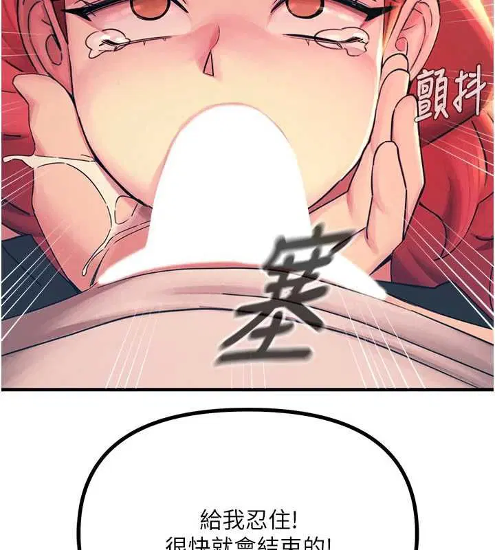 第56話