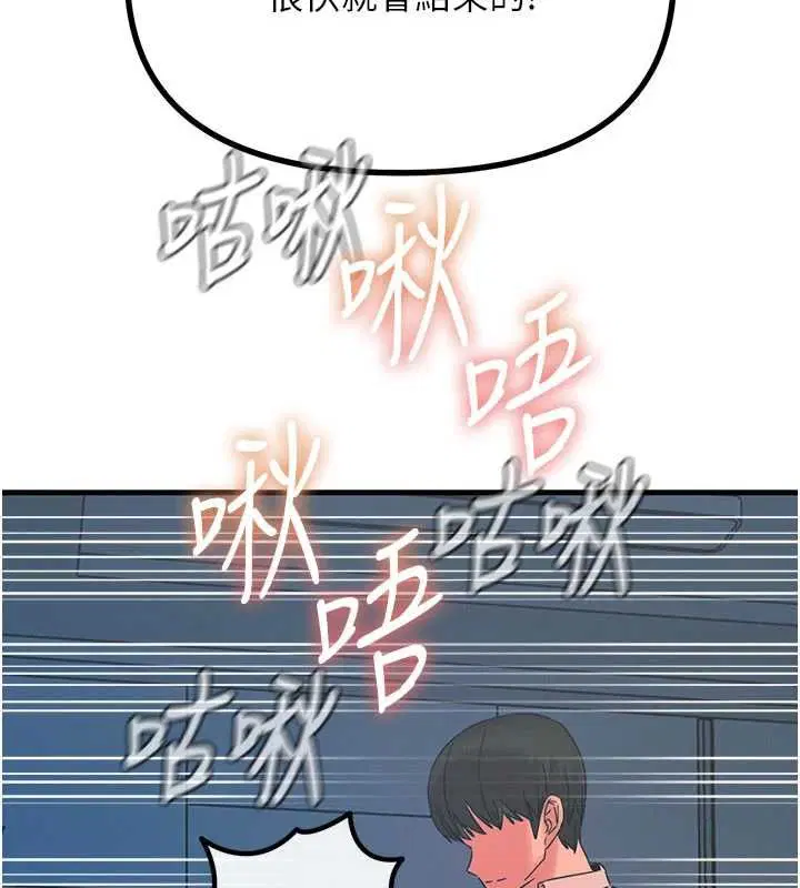 第56話