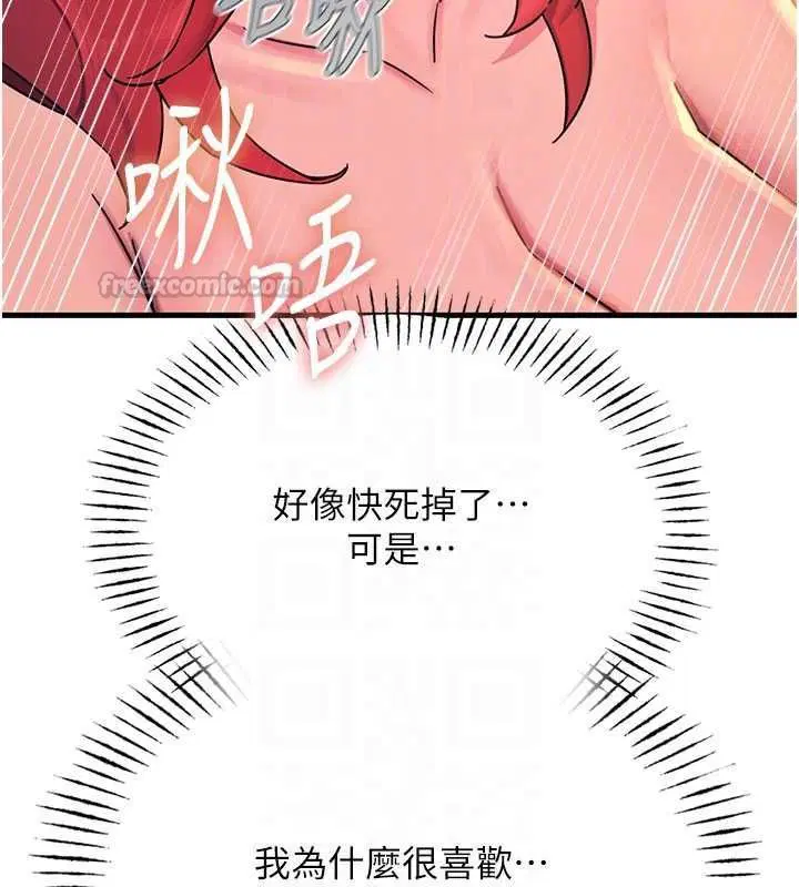 第56話
