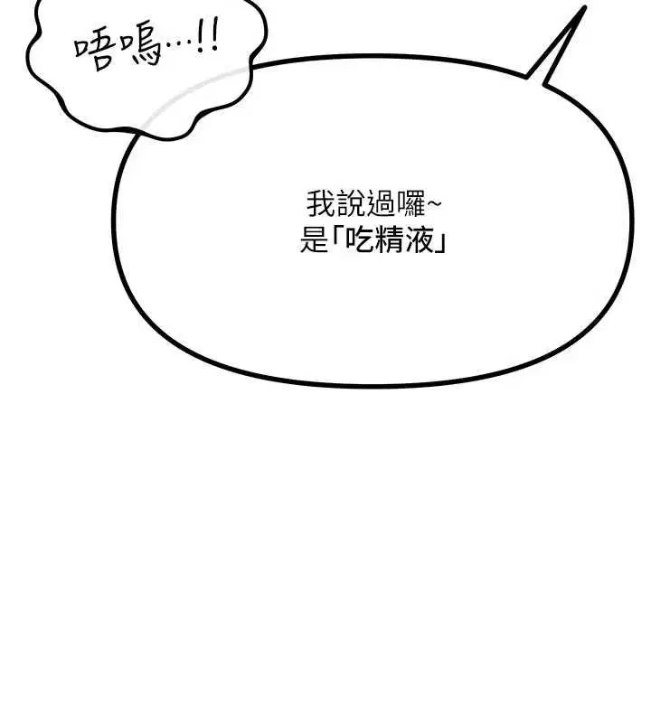 第56話