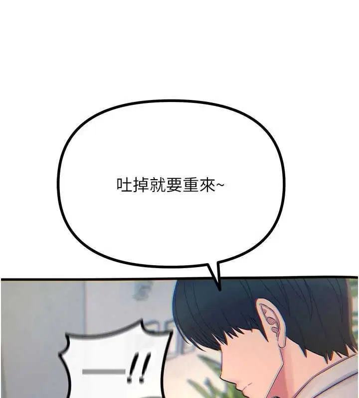 第56話