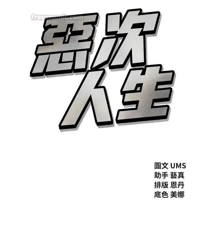 第56話