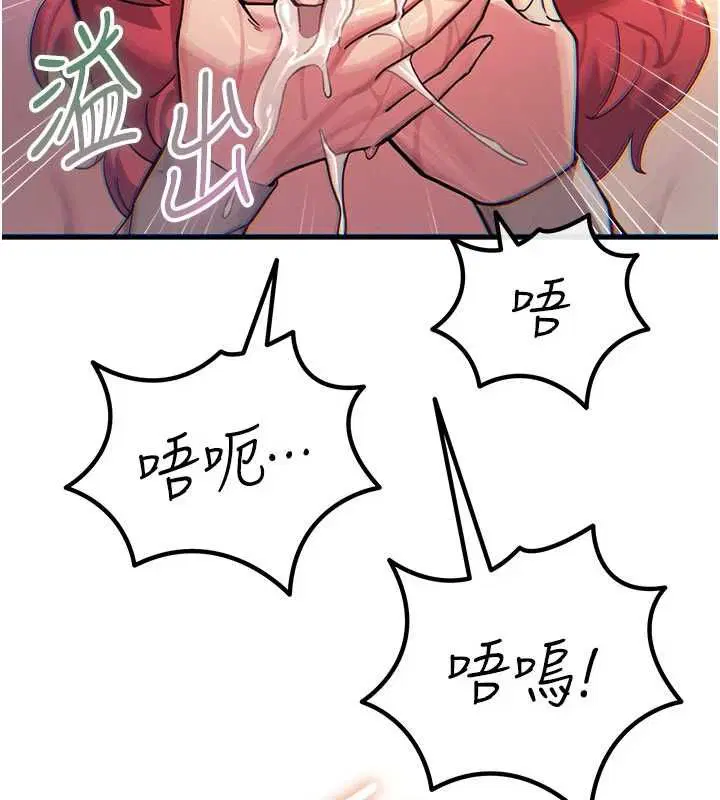 第56話