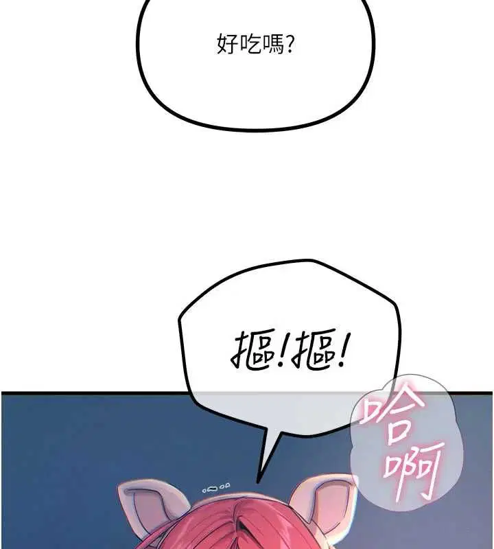 第56話